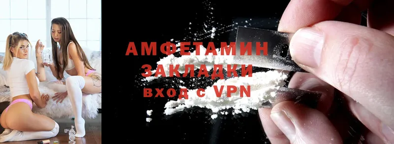 Амфетамин Premium  Лиски 