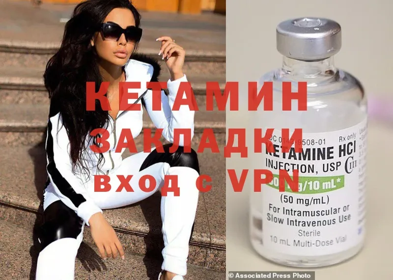 KRAKEN маркетплейс  закладка  Лиски  КЕТАМИН ketamine 