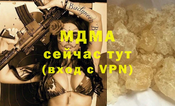 винт Вязьма